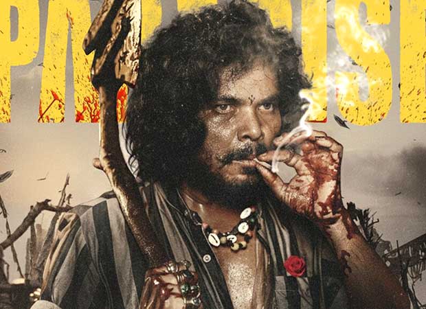 The Paradise First Look QF6Q8a