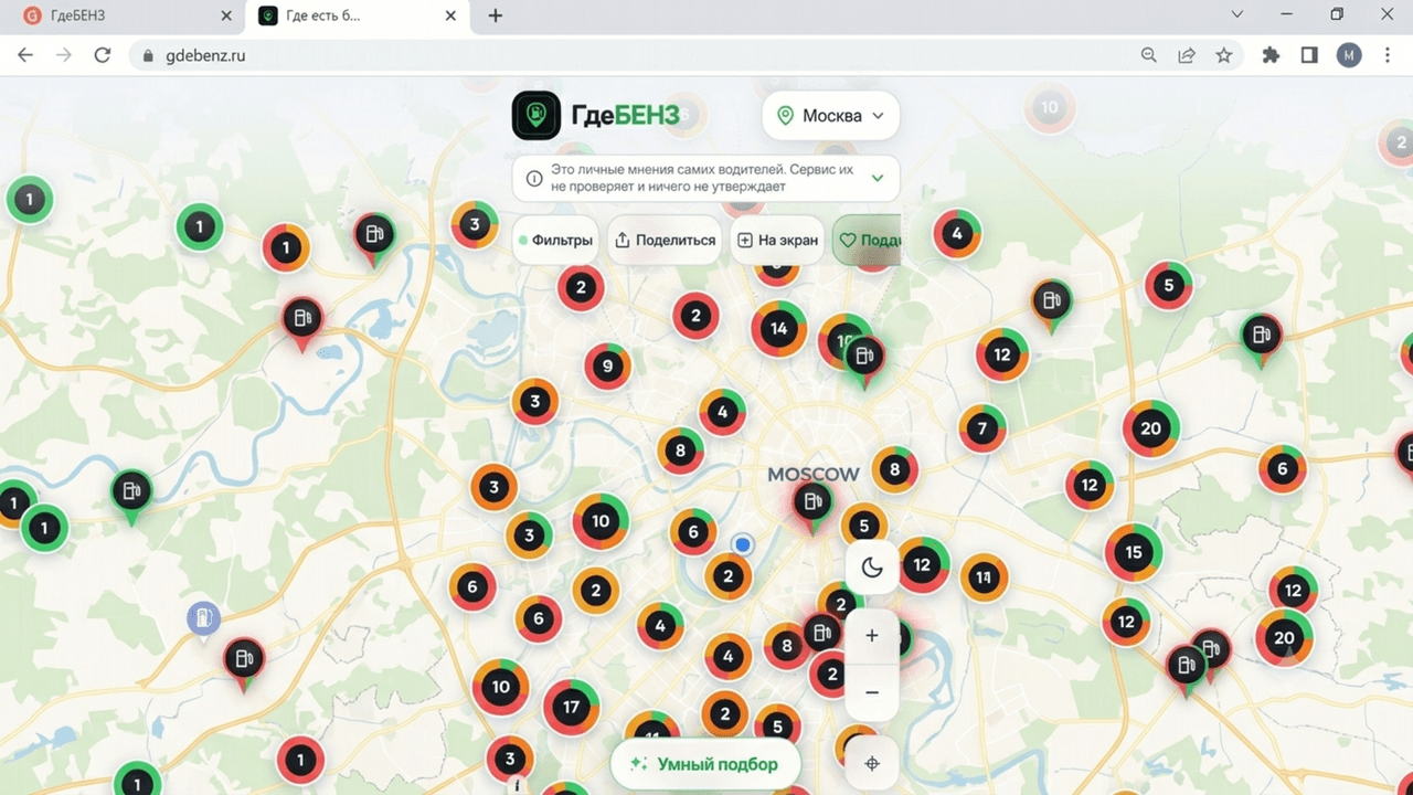 ukrainians are using vpns to cause